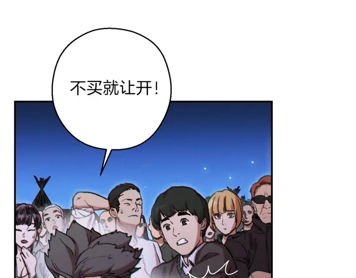 重启地下城韩漫全集-第50话 不讲武德？！无删减无遮挡章节图片 