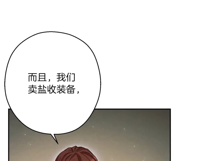重启地下城韩漫全集-第50话 不讲武德？！无删减无遮挡章节图片 