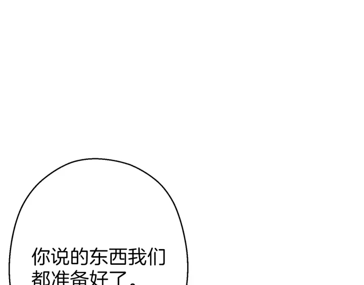 重启地下城韩漫全集-第50话 不讲武德？！无删减无遮挡章节图片 