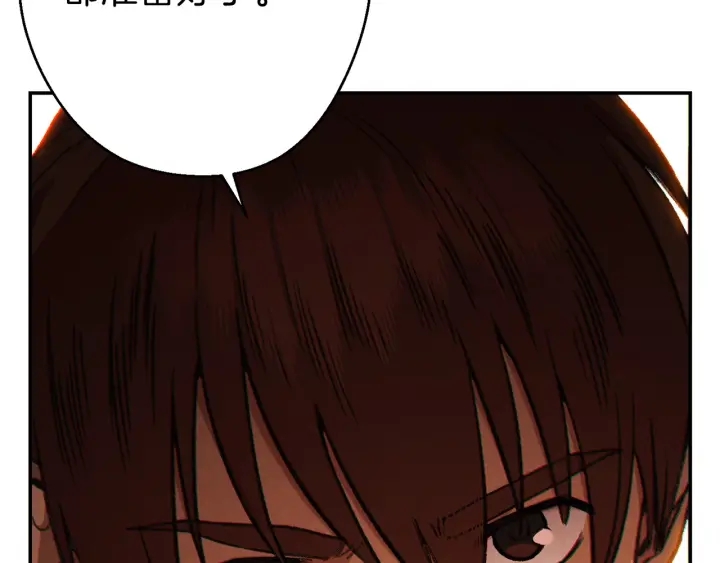重启地下城韩漫全集-第50话 不讲武德？！无删减无遮挡章节图片 