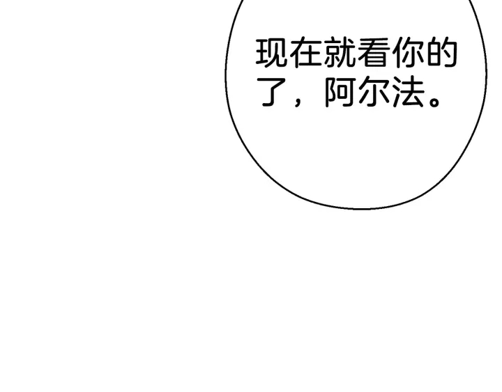 重启地下城韩漫全集-第50话 不讲武德？！无删减无遮挡章节图片 