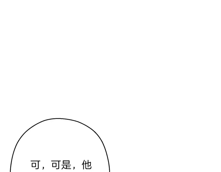 重启地下城韩漫全集-第50话 不讲武德？！无删减无遮挡章节图片 