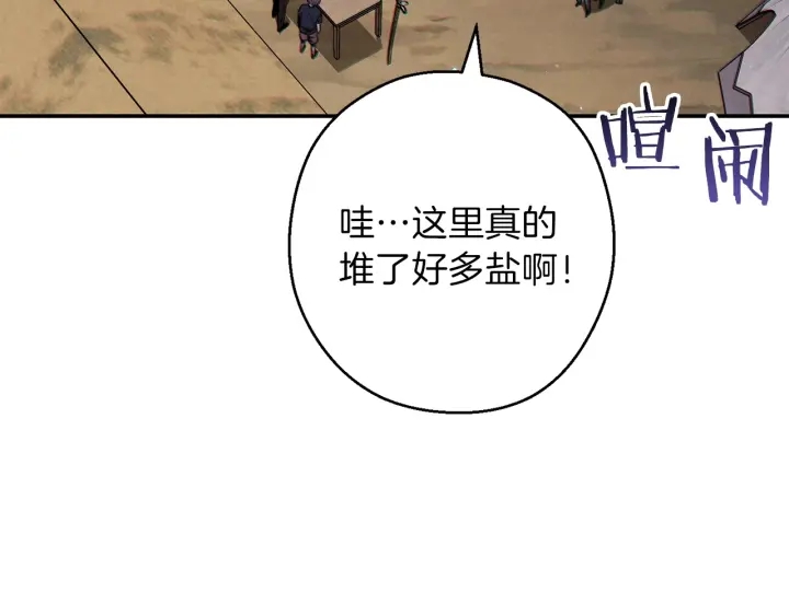 重启地下城韩漫全集-第50话 不讲武德？！无删减无遮挡章节图片 