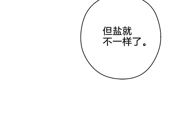 重启地下城韩漫全集-第50话 不讲武德？！无删减无遮挡章节图片 