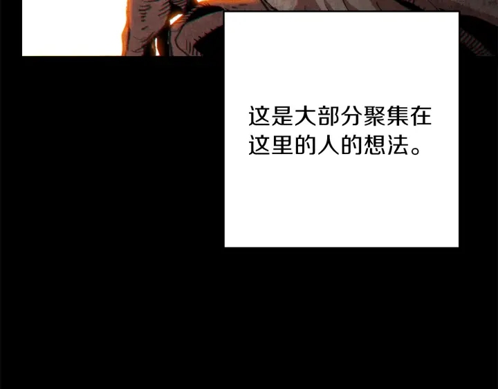 重启地下城韩漫全集-第50话 不讲武德？！无删减无遮挡章节图片 