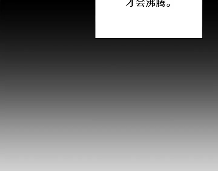 重启地下城韩漫全集-第50话 不讲武德？！无删减无遮挡章节图片 
