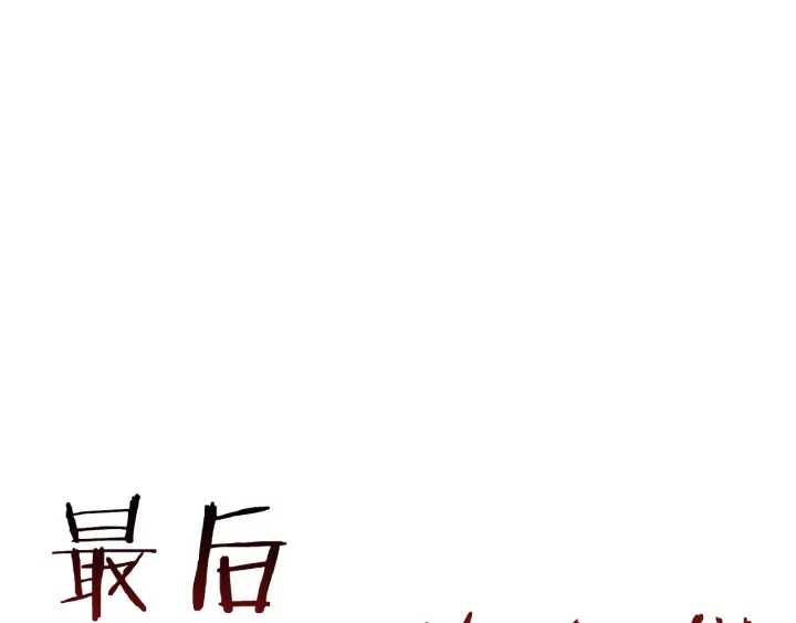 重启地下城韩漫全集-第50话 不讲武德？！无删减无遮挡章节图片 