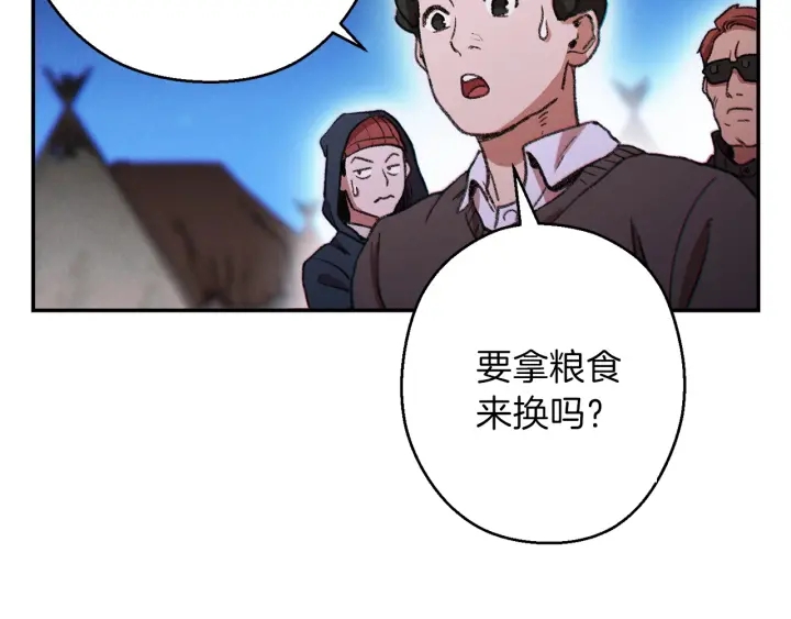 重启地下城韩漫全集-第50话 不讲武德？！无删减无遮挡章节图片 