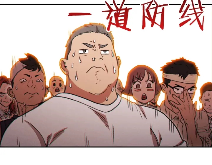重启地下城韩漫全集-第50话 不讲武德？！无删减无遮挡章节图片 