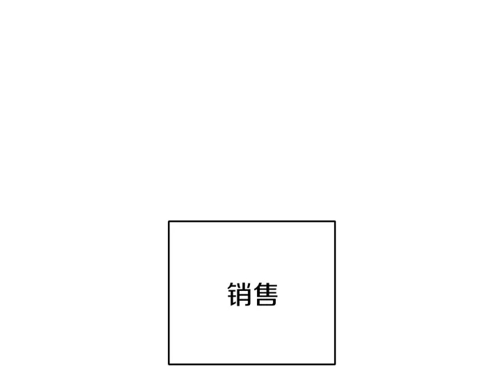 重启地下城韩漫全集-第50话 不讲武德？！无删减无遮挡章节图片 