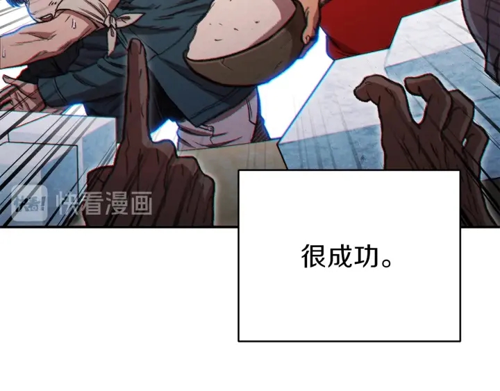 重启地下城韩漫全集-第50话 不讲武德？！无删减无遮挡章节图片 