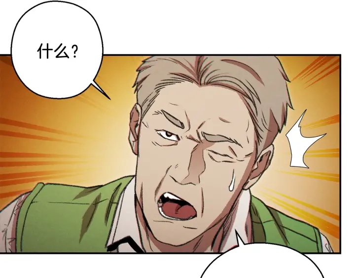 重启地下城韩漫全集-第50话 不讲武德？！无删减无遮挡章节图片 