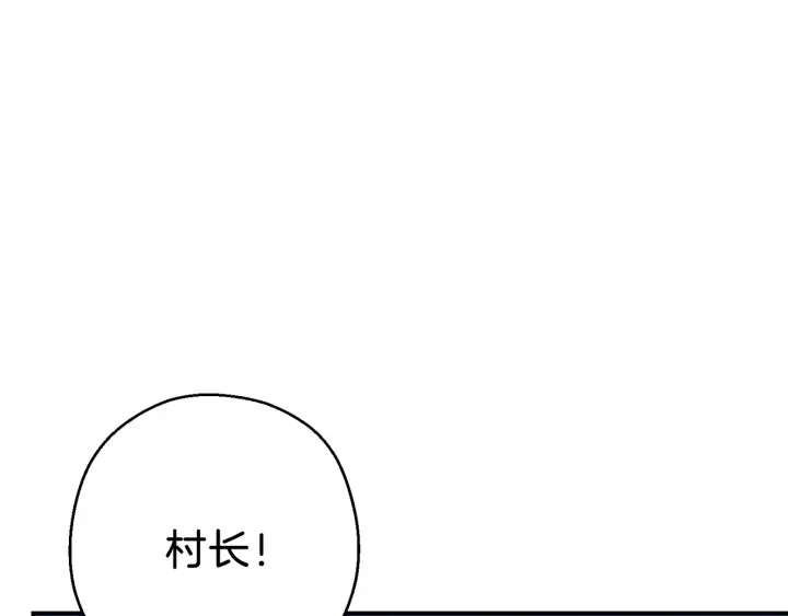 重启地下城韩漫全集-第50话 不讲武德？！无删减无遮挡章节图片 