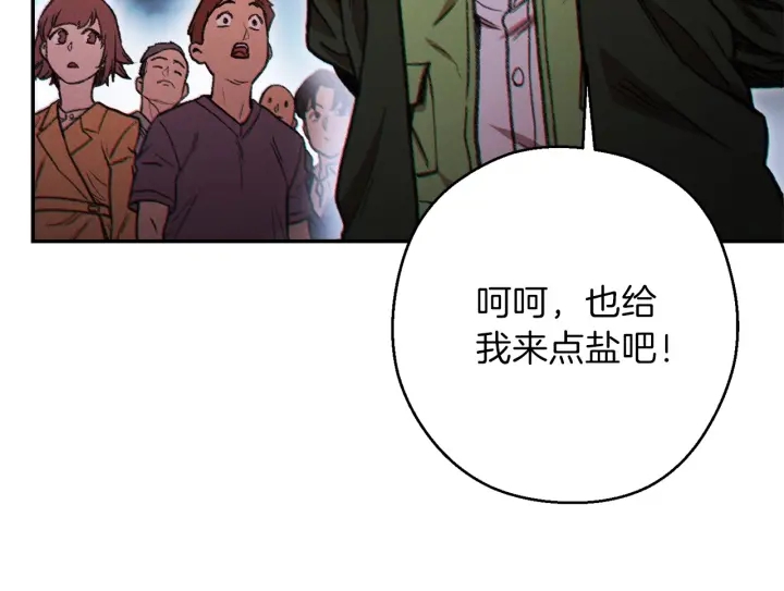 重启地下城韩漫全集-第50话 不讲武德？！无删减无遮挡章节图片 