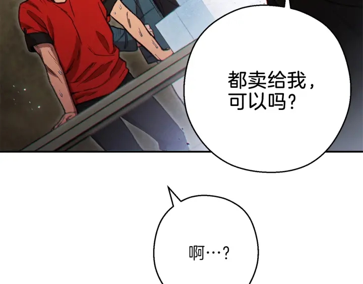 重启地下城韩漫全集-第50话 不讲武德？！无删减无遮挡章节图片 