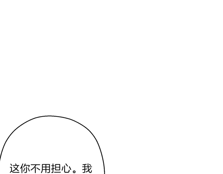 重启地下城韩漫全集-第50话 不讲武德？！无删减无遮挡章节图片 