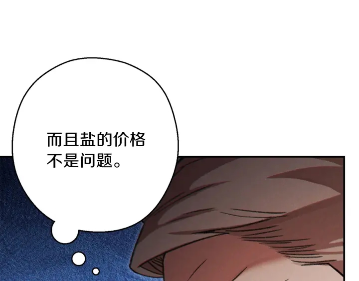 重启地下城韩漫全集-第50话 不讲武德？！无删减无遮挡章节图片 