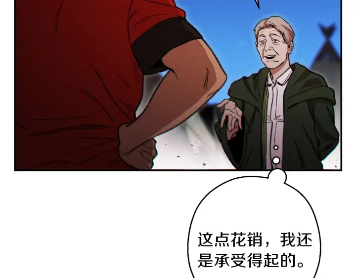 重启地下城韩漫全集-第50话 不讲武德？！无删减无遮挡章节图片 