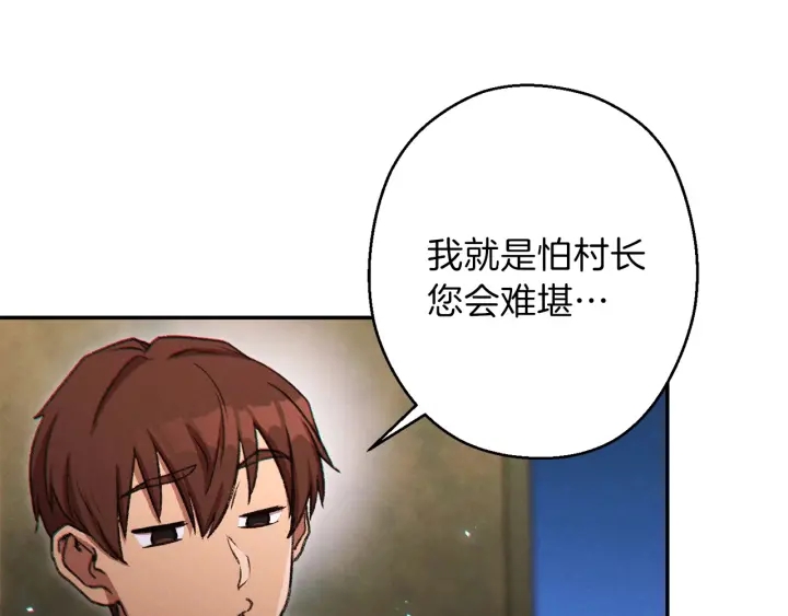 重启地下城韩漫全集-第50话 不讲武德？！无删减无遮挡章节图片 