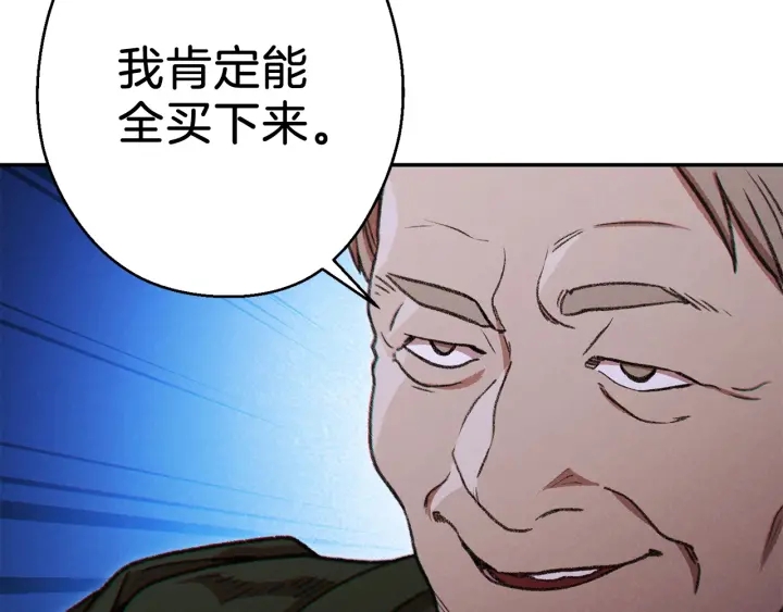 重启地下城韩漫全集-第50话 不讲武德？！无删减无遮挡章节图片 