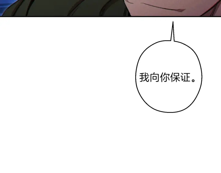 重启地下城韩漫全集-第50话 不讲武德？！无删减无遮挡章节图片 