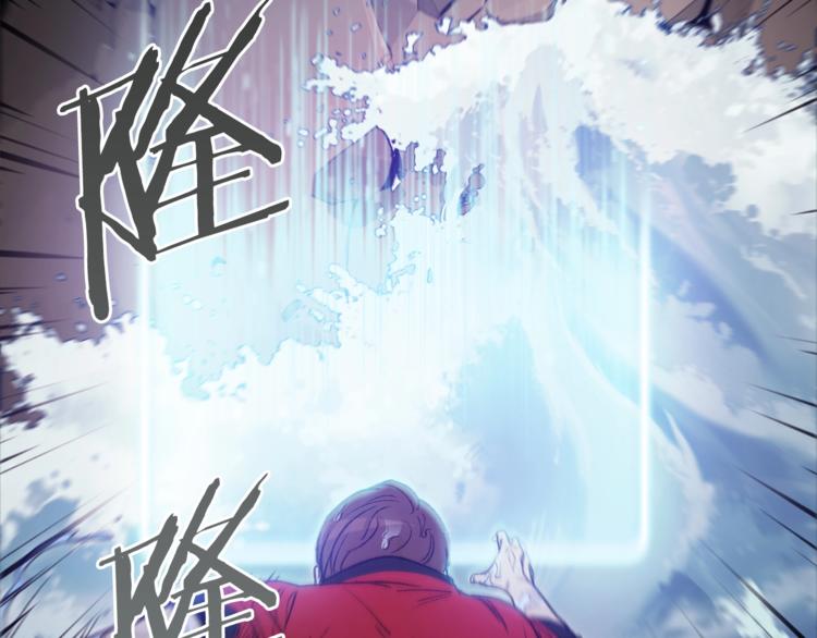 重启地下城韩漫全集-第5话 新的成就已达成！无删减无遮挡章节图片 