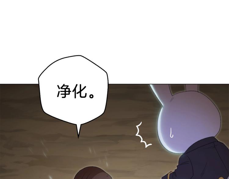 重启地下城韩漫全集-第5话 新的成就已达成！无删减无遮挡章节图片 