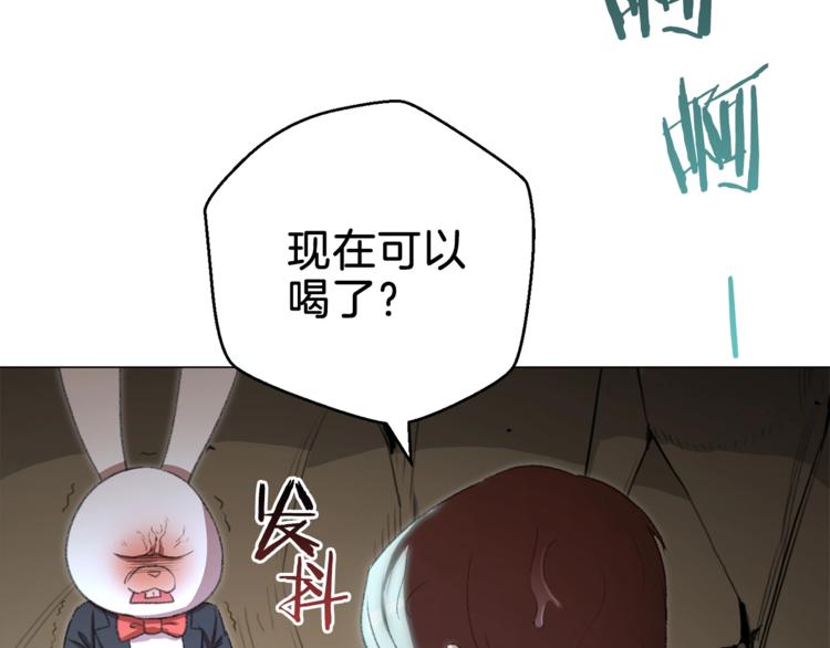 重启地下城韩漫全集-第5话 新的成就已达成！无删减无遮挡章节图片 