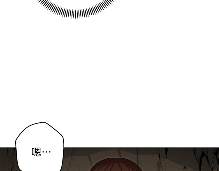 重启地下城韩漫全集-第5话 新的成就已达成！无删减无遮挡章节图片 
