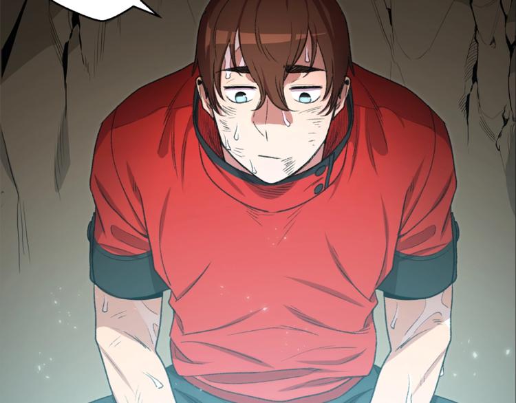 重启地下城韩漫全集-第5话 新的成就已达成！无删减无遮挡章节图片 