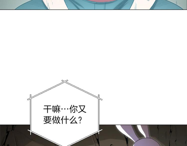 重启地下城韩漫全集-第5话 新的成就已达成！无删减无遮挡章节图片 