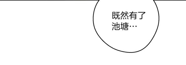 重启地下城韩漫全集-第5话 新的成就已达成！无删减无遮挡章节图片 
