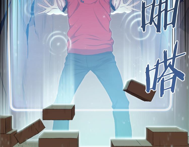 重启地下城韩漫全集-第5话 新的成就已达成！无删减无遮挡章节图片 