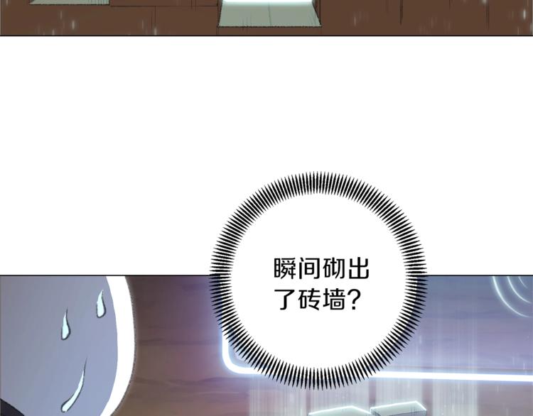 重启地下城韩漫全集-第5话 新的成就已达成！无删减无遮挡章节图片 