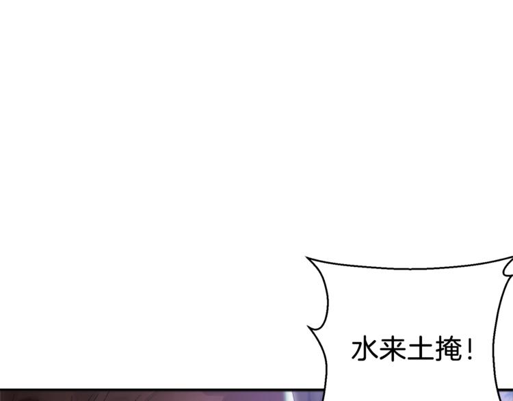 重启地下城韩漫全集-第5话 新的成就已达成！无删减无遮挡章节图片 
