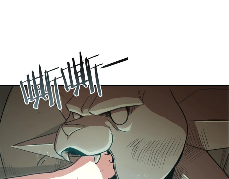 重启地下城韩漫全集-第5话 新的成就已达成！无删减无遮挡章节图片 