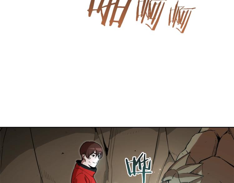 重启地下城韩漫全集-第5话 新的成就已达成！无删减无遮挡章节图片 