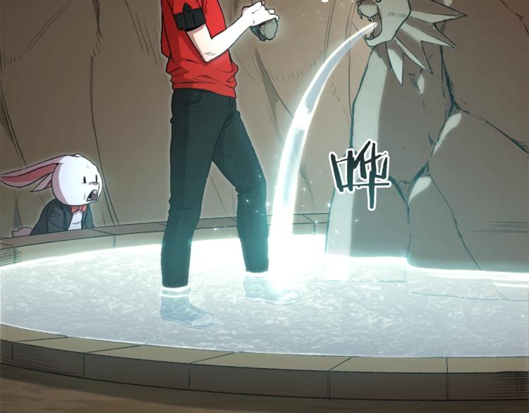 重启地下城韩漫全集-第5话 新的成就已达成！无删减无遮挡章节图片 