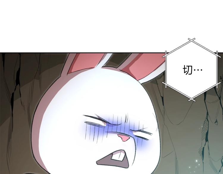 重启地下城韩漫全集-第5话 新的成就已达成！无删减无遮挡章节图片 
