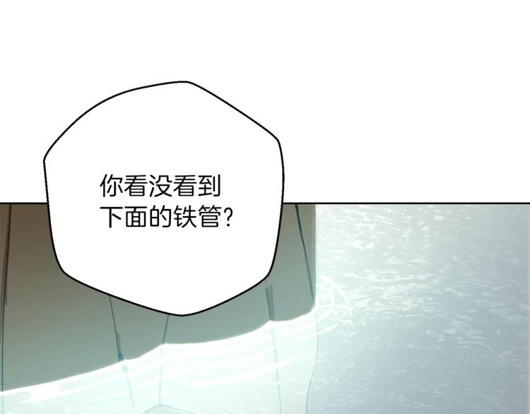 重启地下城韩漫全集-第5话 新的成就已达成！无删减无遮挡章节图片 