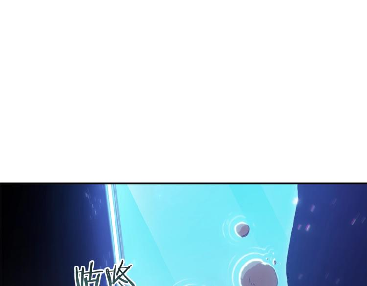 重启地下城韩漫全集-第5话 新的成就已达成！无删减无遮挡章节图片 