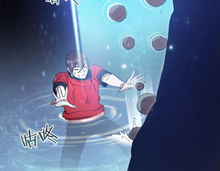 重启地下城韩漫全集-第5话 新的成就已达成！无删减无遮挡章节图片 