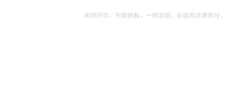 重启地下城韩漫全集-第5话 新的成就已达成！无删减无遮挡章节图片 