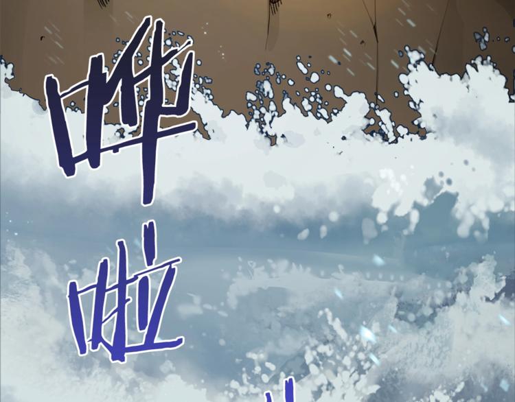 重启地下城韩漫全集-第5话 新的成就已达成！无删减无遮挡章节图片 