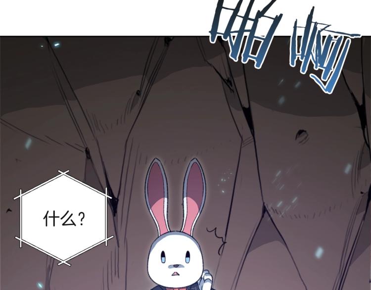 重启地下城韩漫全集-第5话 新的成就已达成！无删减无遮挡章节图片 