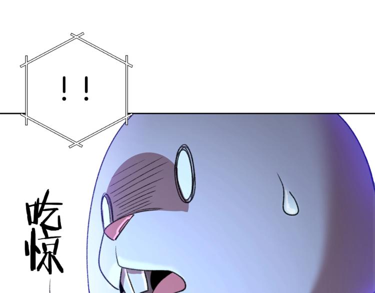 重启地下城韩漫全集-第5话 新的成就已达成！无删减无遮挡章节图片 
