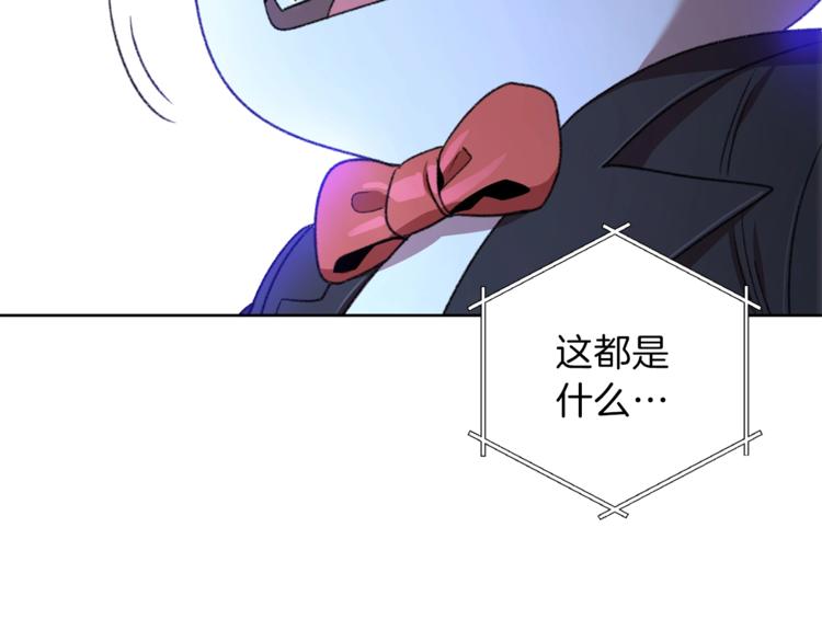 重启地下城韩漫全集-第5话 新的成就已达成！无删减无遮挡章节图片 