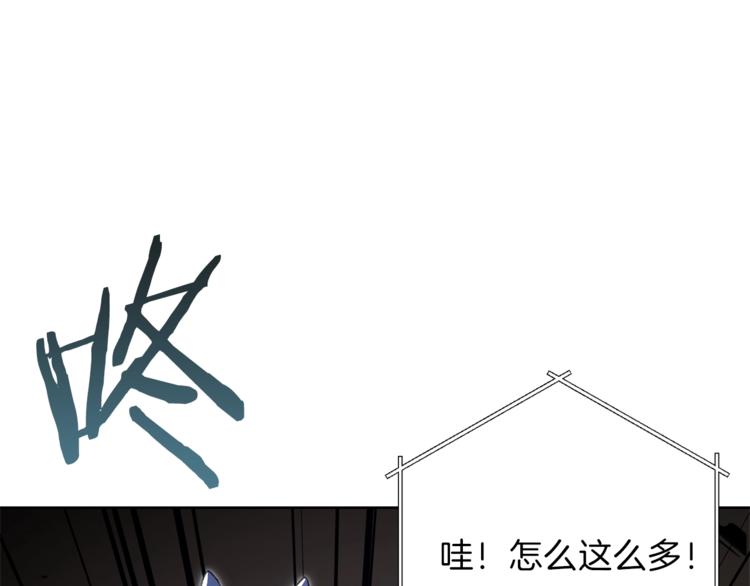重启地下城韩漫全集-第5话 新的成就已达成！无删减无遮挡章节图片 