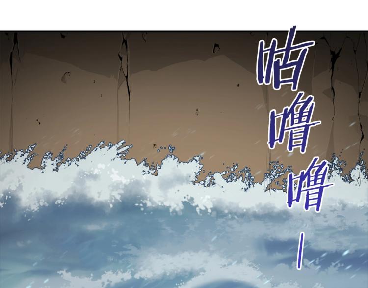 重启地下城韩漫全集-第5话 新的成就已达成！无删减无遮挡章节图片 
