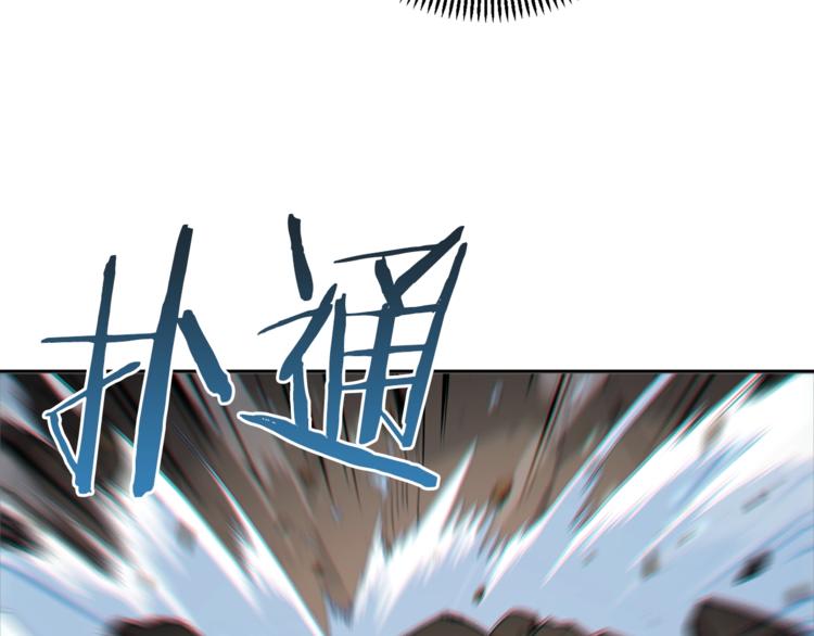 重启地下城韩漫全集-第5话 新的成就已达成！无删减无遮挡章节图片 